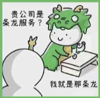 鸡西市密山市德宝烟酒回收店
